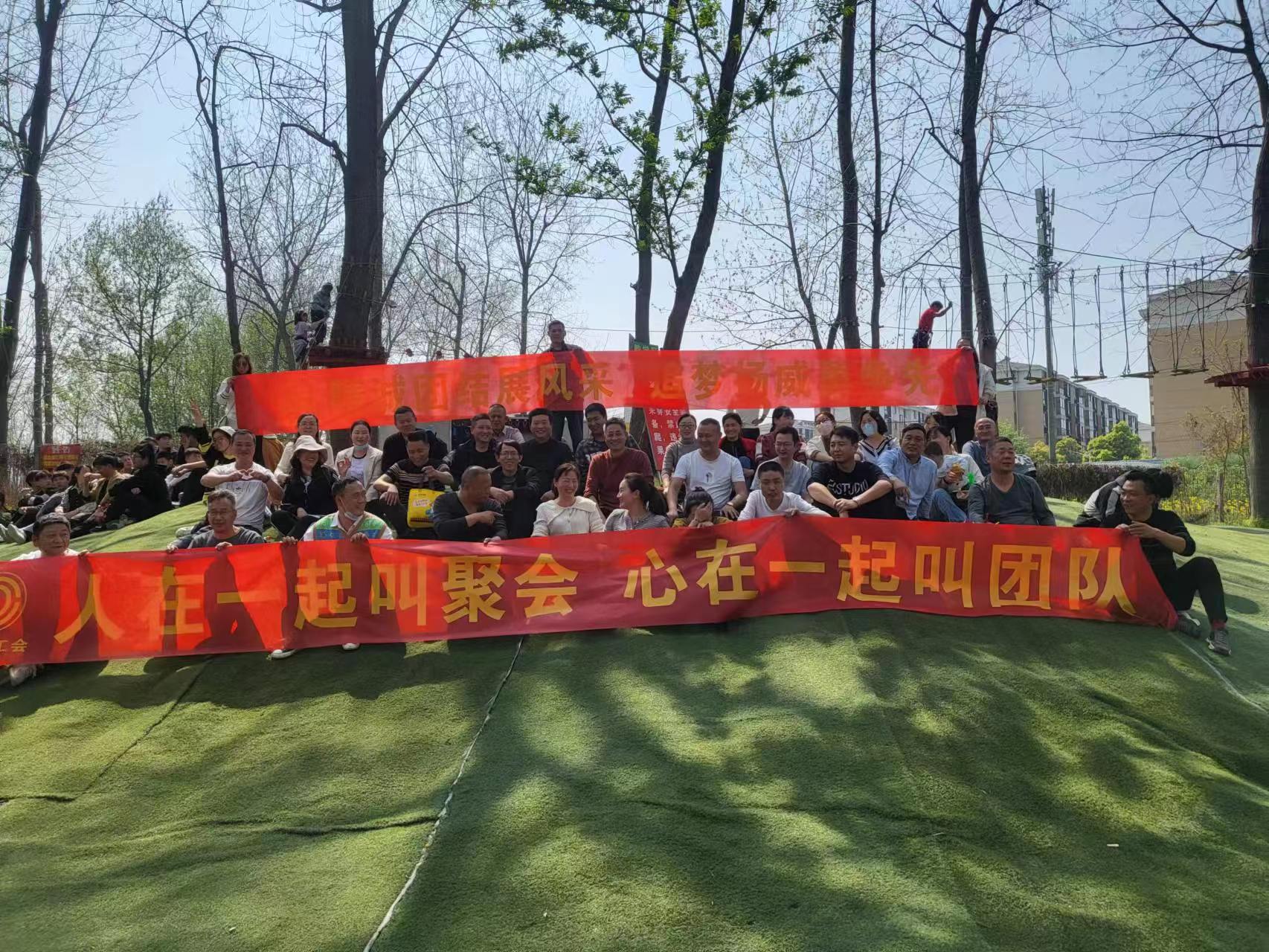 人在一起叫聚會，心在一起叫團隊-捷順達工會團建