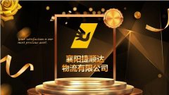 運(yùn)輸新模式，等您來參與！