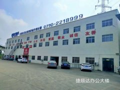 感謝崔總選擇與我公司合作經(jīng)營！