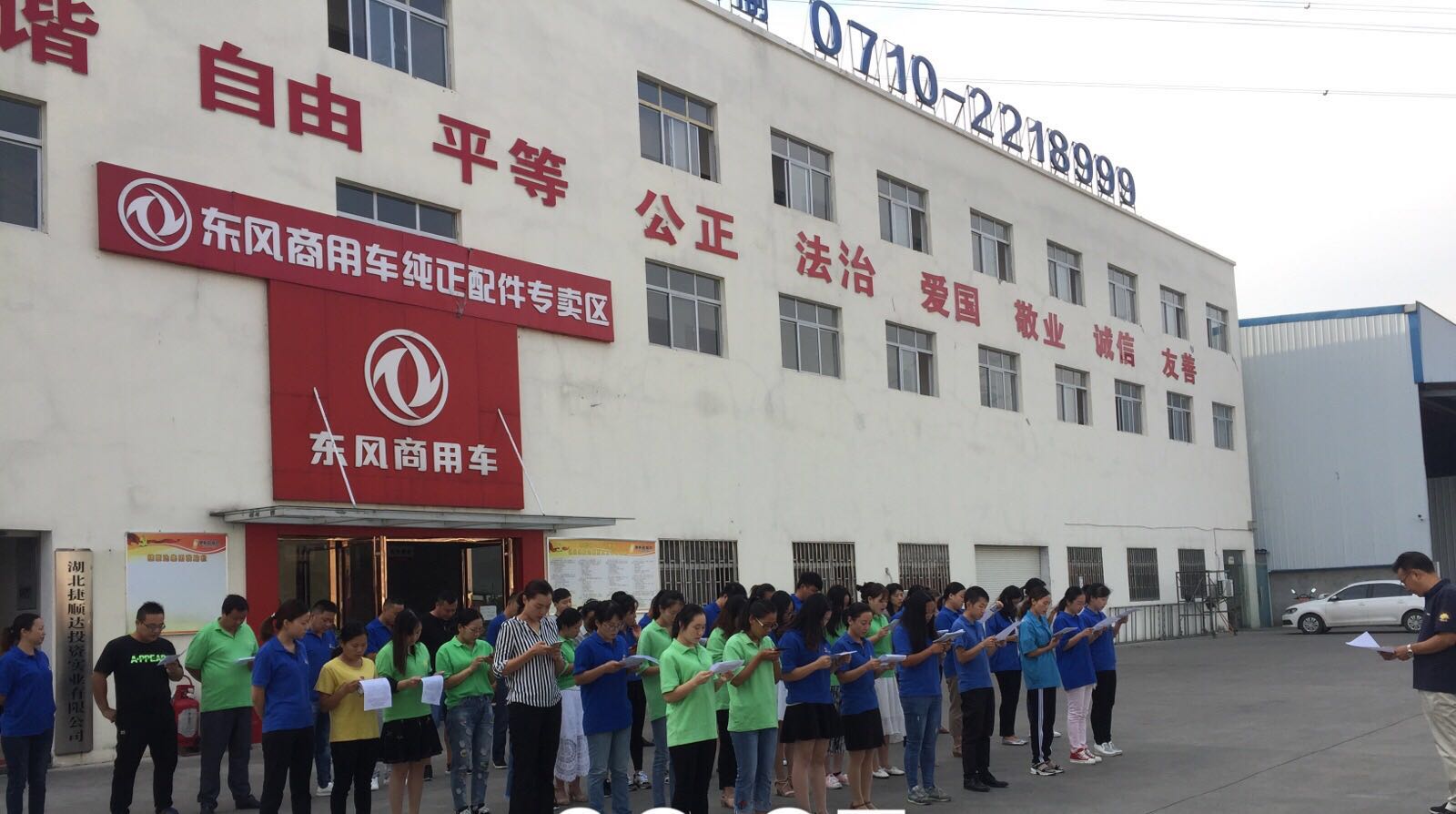 1536888561992496.jpg 微信圖片_20180914092912.jpg